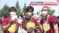 2年ぶりの学校祭はコロナ禍の新しい“グルメマルシェ”　キッチンカー＆フードロス削減の仕組みも【北海道発】
