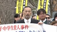 女子中学生殺害容疑で服役した前川彰司さんが再審で無罪を主張…検察は新証拠提出せず無罪の可能性高まる