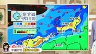 新潟市西蒲区では24時間雨量が94ミリに達して10月の観測史上最大を更新　21日は再び荒れた天気となる見込み　気象予報士の解説