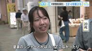 長引く中東情勢　街の人は？「塗装のシンナー入らない」「ごみ袋をストック」「バス代高騰、校外学習が…」