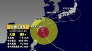 【台風情報】台風30号（チャンパー）の進路予想　シュミレーションでは26日に鹿児島県本土へ接近のおそれ　奄美地方はすでに強風域　気象情報の確認を
