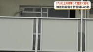 東京で”無差別殺傷計画”で逮捕の男からメッセージ　秋葉原事件元死刑囚の「元同僚」が警察へ情報提供