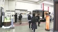 最新の住宅設備が勢ぞろい…リフォームも相談できる「住宅博」広島市で開催