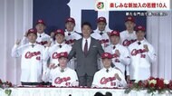 カープの新たな“若鯉”が飛躍を誓う！「焦らず一緒に」新井監督…