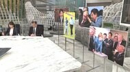 『安倍元首相が語った事　22回出演ダイジェスト　国民への提言一…