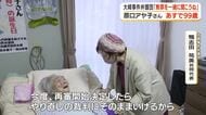 「無罪を一緒に聞こうね」　大崎事件弁護団が原口アヤ子さんに決意　鹿児島