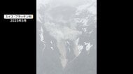 【異変】「死にゆく世界遺産」アルプス氷河に迫る危機を緊急取材　ネパール土石流の原因は温暖化で解け続ける氷河