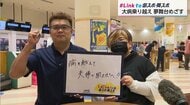くも膜下出血からの復活　元トップボウラーが妻と挑む宮崎国スポ「病を越えて、夫婦で夢の舞台へ」 