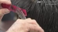 「被災者のリフレッシュを」宇土市の避難所で理容師が「カットや顔そり」ボランティア【令和８年熊本地震】