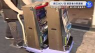 2カ月で売上約2億5800万円…カジノ店で常習的にスロットやバカラ等の賭博をした疑い 経営者の31歳男を逮捕