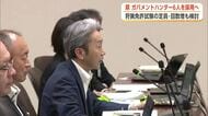 秋田県、ガバメントハンター6人採用へ　クマ対策の対応強化　狩猟免許試験、回数や定員増加を検討