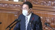 岸田首相 所信表明演説「国民との対話大切に」 立憲・枝野氏「演説は中身スカスカ」