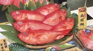 コロナで需要半減…市場で「金目鯛」販売イベント 仙台市中央卸売市場