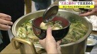 おじいちゃんおばあちゃんに感謝!だまこ鍋作りで交流 秋田・大館市