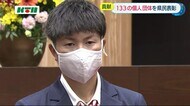 「常に諦めないことを子供達に」東京五輪 ソフトボール金の藤田 倭 選手に特別栄光賞【長崎県】