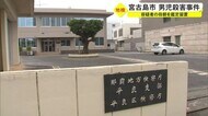 息子2人を殺害した疑いで逮捕された母親を鑑定留置へ