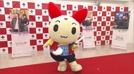 新型コロナウイルスを退治して!「けんけつちゃん」に桃太郎衣装をプレゼント【岡山・岡山市】