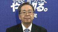 公明・斉藤代表「自民回答は誠に不十分。首相指名で高市早苗とは書けない」連立解消の理由語る