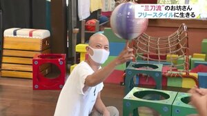 「生き方もフリースタイル」寺・保育園・パフォーマー…