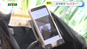 レジに並ばず買い物できる新スタイル「レジゴー」長崎県で初実施