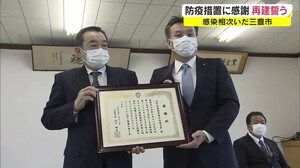 鳥インフルエンザ防疫措置に協力!建設業界に感謝状【香川・三豊市】
