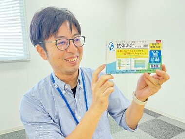 誰もが簡単に新型コロナワクチンの持続効果を測れる!『新型コロナ“抗体”測定サービス』誕生ストーリー