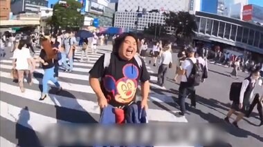「へずまりゅう」書類送検 渋谷交差点で寝そべり動画撮影