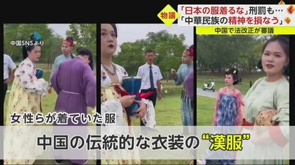 服を着ていない女性が何かを訴えてる動画 中国