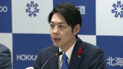 【物価高続く中で緊急支援策】LPガス利用者に最大2千円の補助 道内の家庭や事業所など約131万件が対象 鈴木知事「寒さの厳しい本道の冬を踏まえ料金支援を」＜北海道＞