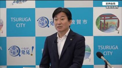 上司のパワハラ原因で市職員が自殺　敦賀市が遺族に7528万円の賠償で和解へ　遺族「一つの区切りだが、空いた穴は埋められない」
