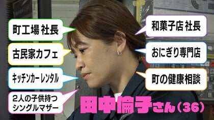 父の急逝で町工場の社長になった元看護師　コラボが縁で老舗和菓子店の3代目に…原動力は「地域を元気に」