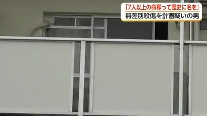 東京で”無差別殺傷計画”で逮捕の男からメッセージ　秋葉原事件元死刑囚の「元同僚」が警察へ情報提供