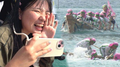 うみんちゅの街の熱狂　糸満ハーレー女子マネージャーの情熱