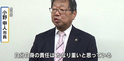 旧料亭旅館「恋しき」事業　さらに「企業２社から未払い金の請求」　府中市長「自身の責任は重い」　広島