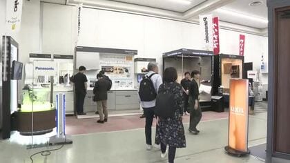 最新の住宅設備が勢ぞろい…リフォームも相談できる「住宅博」広島市で開催