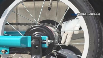 チェーンで指切断も…子どもの自転車事故にNITEが注意喚起　4歳以下は停車中、5歳以上は走行中に多発