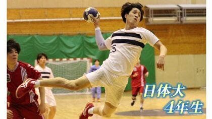 「両親をオリンピックに連れて行く」ハンドボール一家で育った日本代表チーム最年少・藤坂尚輝選手　初五輪での活躍誓う