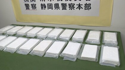 船底に大量の薬物“パラサイト型密輸”　海水取入口に隠し水中で受け渡しか　“ゾンビたばこ”などの密輸摘発相次ぐ