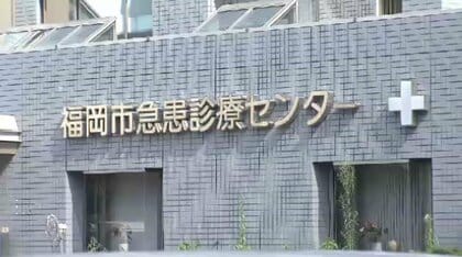 年末年始の急患診療　新たに内科・小児科の当番医療機関を設ける　インフル流行による大混雑に備え　福岡市