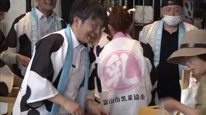 富山駅で牛乳を無料配布　中東情勢で酪農家の苦境続く　「削りたくても削れない」