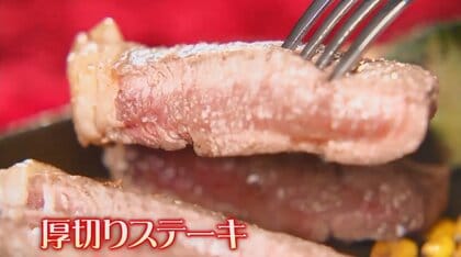 コロナ禍で高級牛肉がお得に！霜降り和牛ハンバーグに3cmの厚切りステーキ…絶品「お取り寄せ牛肉」5選