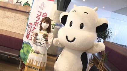 「白バラ牛乳」の特製ドリンク発売＆人気エプロンも復刻　牛乳だけじゃない！大山乳業75年目の挑戦【鳥取発】