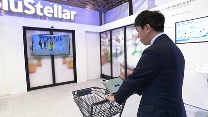 小売業の課題解決へ“最大級”見本市　“手ぶらで買い物”技術など展示