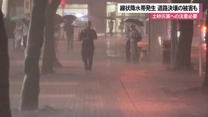本島地方で線状降水帯発生　各地で被害も