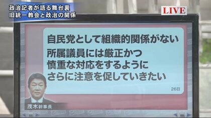 安倍氏国葬・追悼演説、旧統一教会、防衛費と改憲…岸田政権の対応と