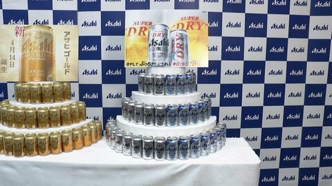 アサヒビール 再起に向け“ビール新戦略”発表　新ブランドやスーパードライ刷新