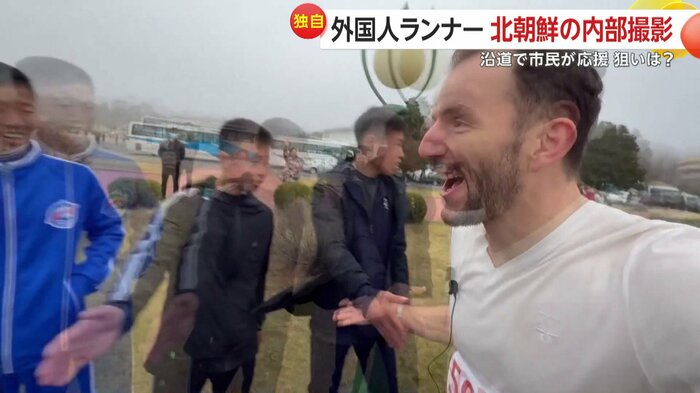 ブルガリア人ランナー