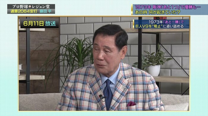 田淵幸一氏