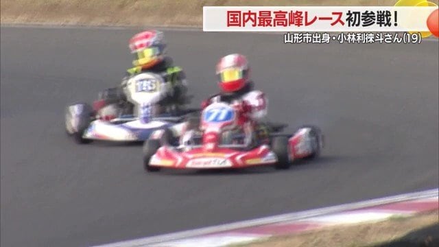 抜きつ抜かれつの全日本ジュニアカート選手権を制しシリーズチャンピオンに