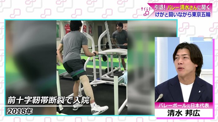 リハビリを乗り越え五輪に最年長出場
